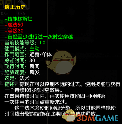 探索三维历史，3D技术在历史查询中的革新应用