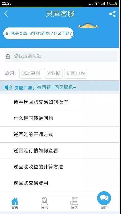 探索新澳今日最新免费资料，解锁知识宝库的钥匙