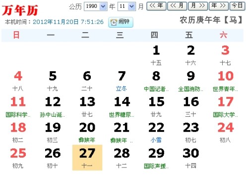 排五开奖结果，揭秘数字背后的幸运与期待