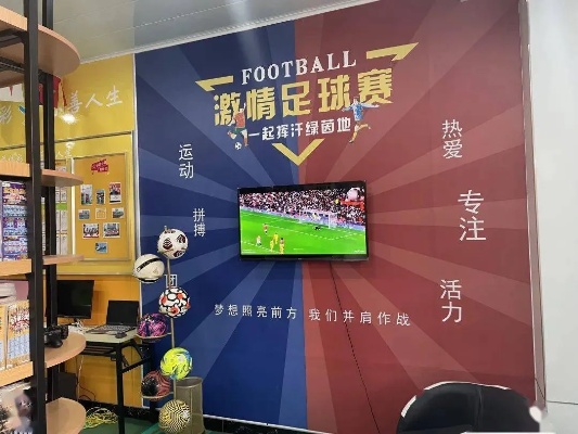 竞彩比分