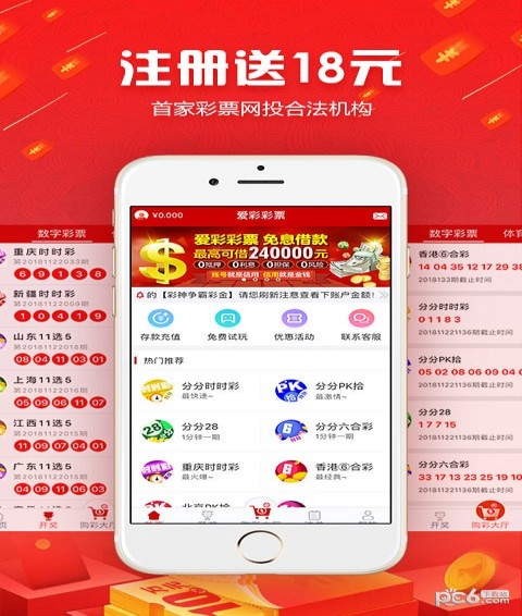 探索中国体彩网唯一官网手机版，便捷、安全、全面的购彩新体验