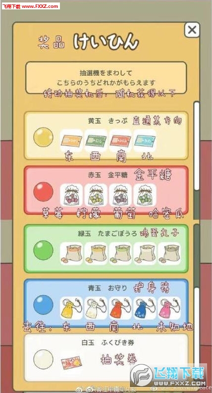 图谜汇总大全，解锁智慧与趣味的奇妙之旅