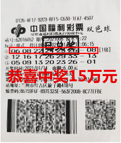 东方6+1，揭秘中奖算法与幸运攻略