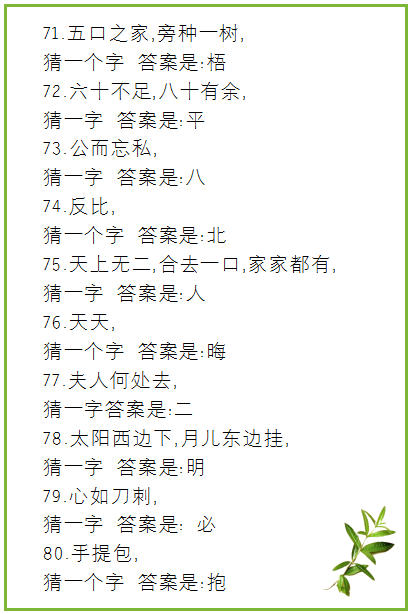 澳门一肖中10%期准预测，理性看待彩票与概率的博弈澳门一肖中100%期期准2023