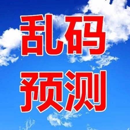 3D之家，揭秘精准预测的奥秘——一种创新的彩票预测方法