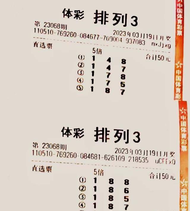 澳门最牛三肖中特，精准预测与独特优势的深度解析澳门最牛三肖三码中特的优势2024年