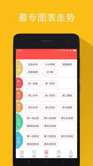 今日辽宁11选5开奖结果揭晓，揭秘数字背后的幸运与期待