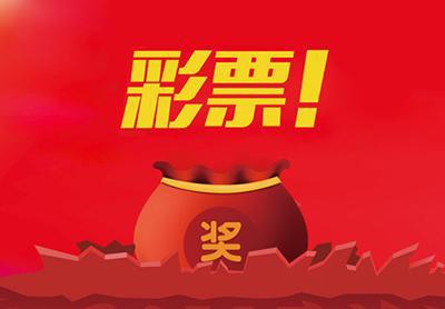 买彩票易中大奖的生肖，揭秘背后的幸运密码