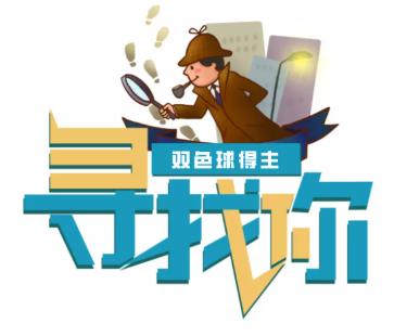 揭秘双色球第51期开奖结果，幸运数字背后的奥秘与期待