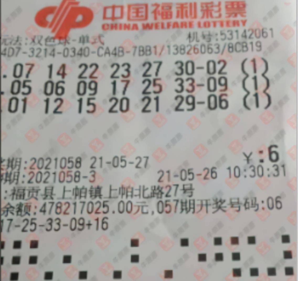 2016095期双色球开奖揭秘，数字背后的幸运与期待