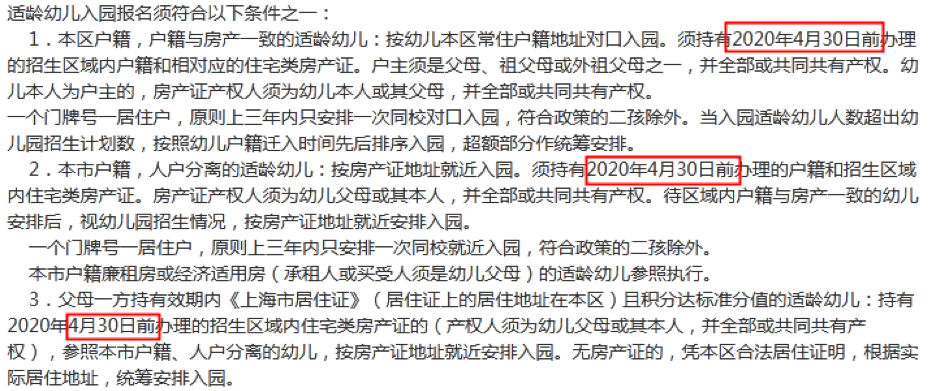 探索大乐透的魅力，了解大乐透截止购买时间的重要性