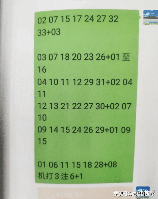 彩票中奖后的真实生活，从梦幻到现实的蜕变
