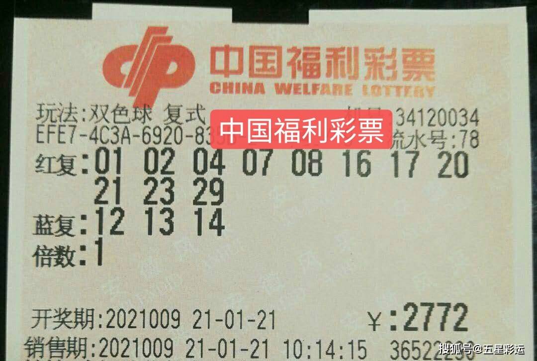 排列五走势图 第2页