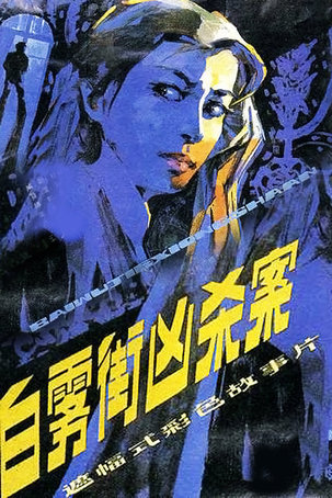 探索香港最近50期彩票开奖记录的奥秘