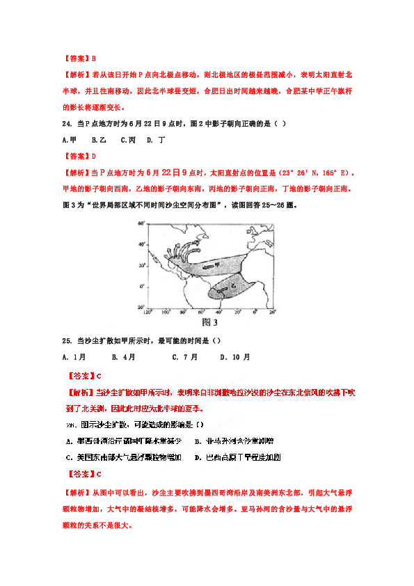 排列三走势图综合版专业连线的深度解析与策略应用