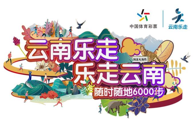 云南快乐十分，探索彩票游戏的基本走势与乐趣