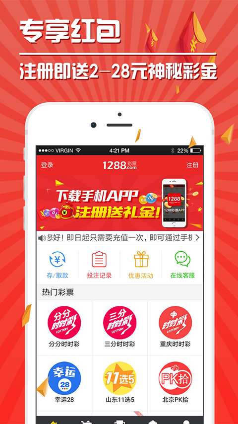 第1470页
