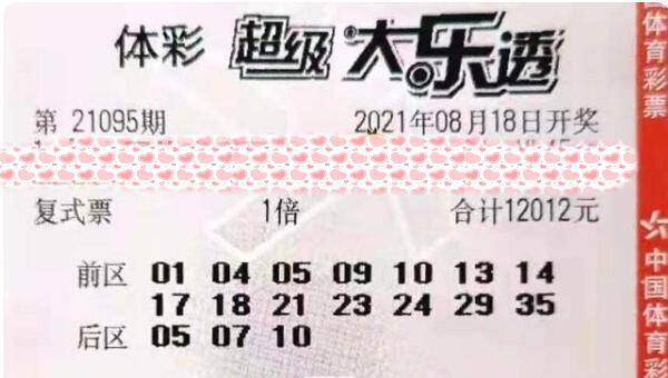 探索六开彩，开奖结果记录表与数字背后的奥秘