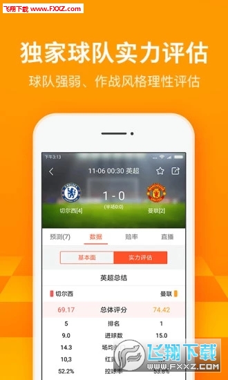 最新版北单计算器，足球竞彩的智能助手