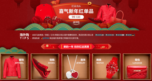 菜百官网，打造线上购物新体验的珠宝电商平台