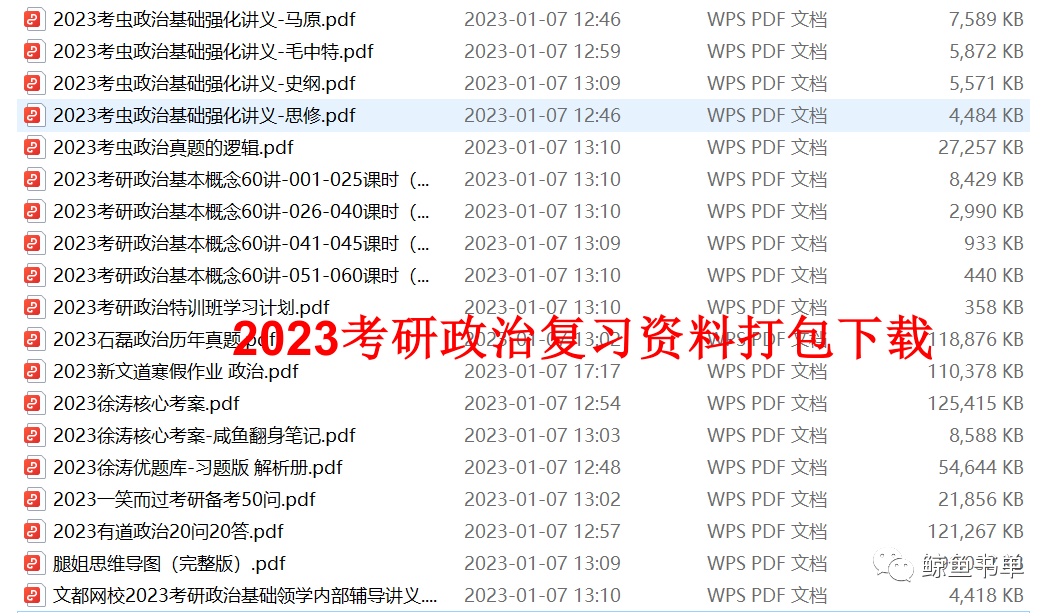 管家婆八肖版资料大全，相逢一笑的智慧与魅力