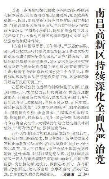 福彩3D开奖预测，理性与智慧的博弈
