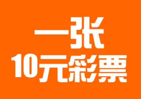今日双色球开奖时间揭秘，揭秘彩票背后的幸运时刻