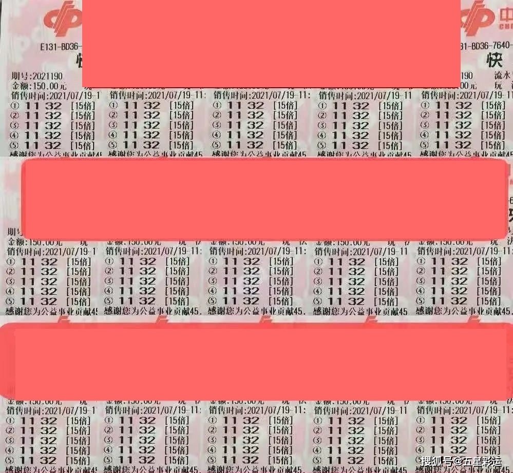 快乐8中奖实票，幸运的瞬间与生活的微光