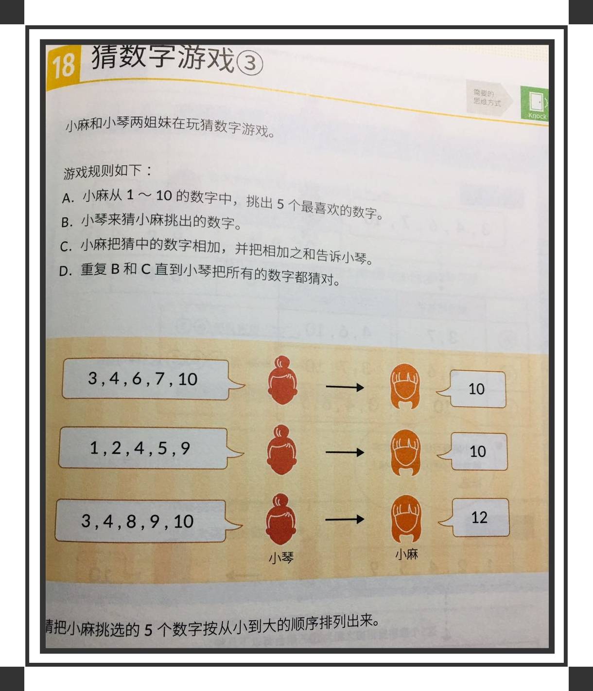 快乐8开奖结果2021291，梦想照进现实的幸运时刻