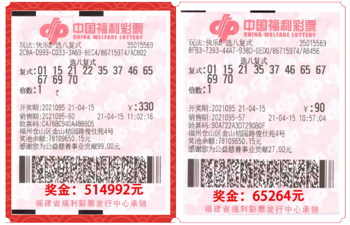 双色球 第14页