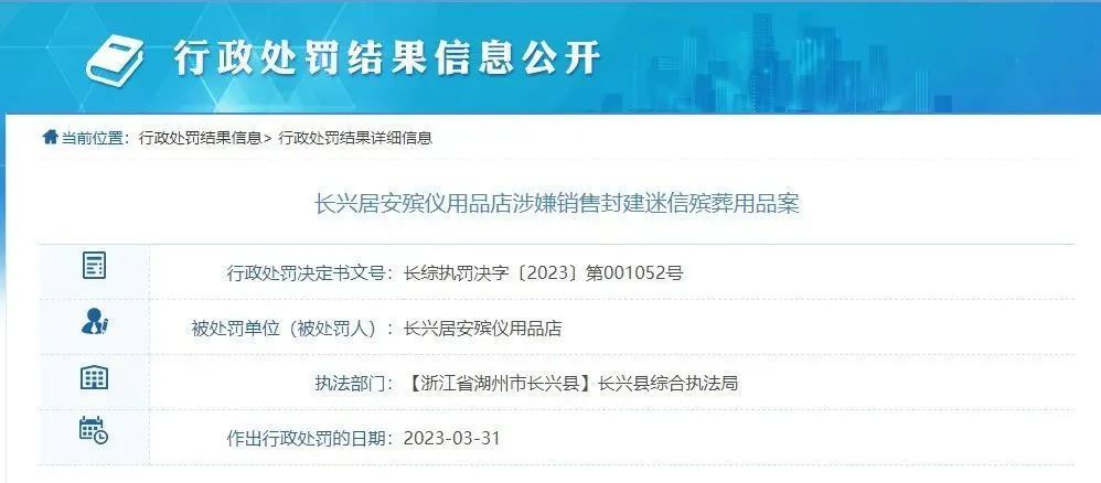 3D杀号专家