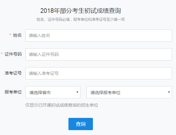 2021年双色球第93期开奖结果深度解析与查询指南
