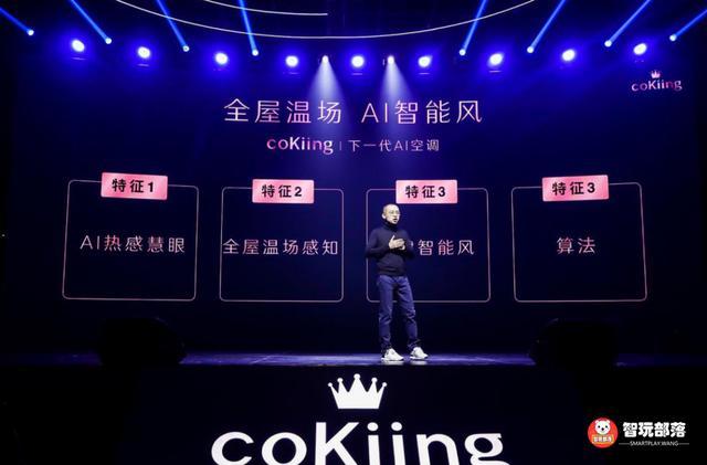 探索未来，3D预测在论坛中的无限可能