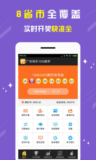 今晚双色球直播，揭秘彩票的神秘面纱与在线观看的乐趣