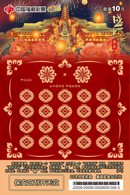 福彩3D之家，17500的数字魅力与公益力量