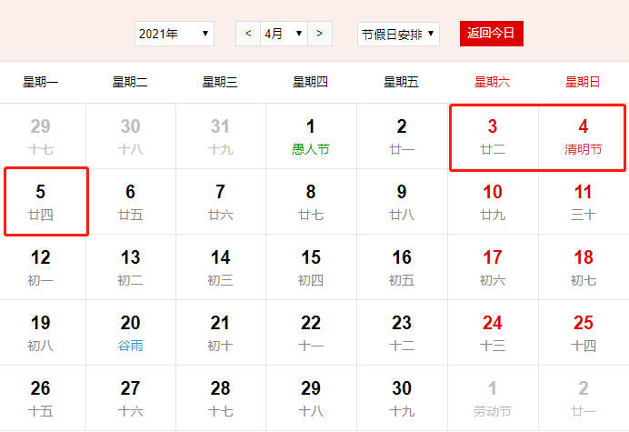 11选5技巧，十拿九稳，任选一