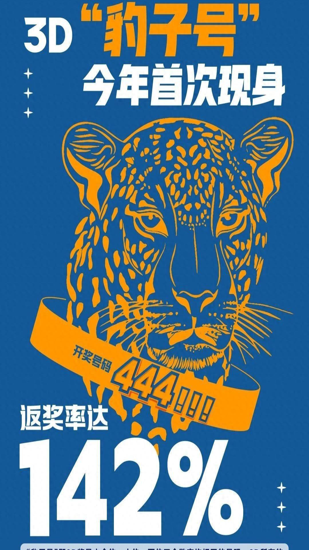 重庆福彩开奖号码查询，揭秘幸运背后的数字奥秘