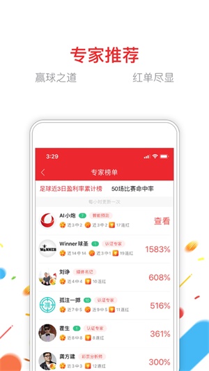246免费资料大全，解锁知识宝库的百度之旅