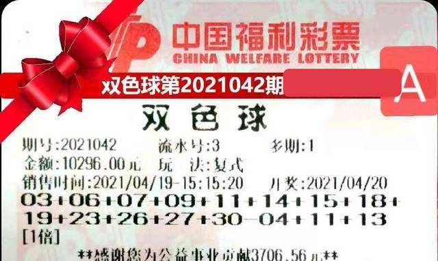 牛彩首页开奖结果，揭秘幸运的瞬间与理性投注的智慧