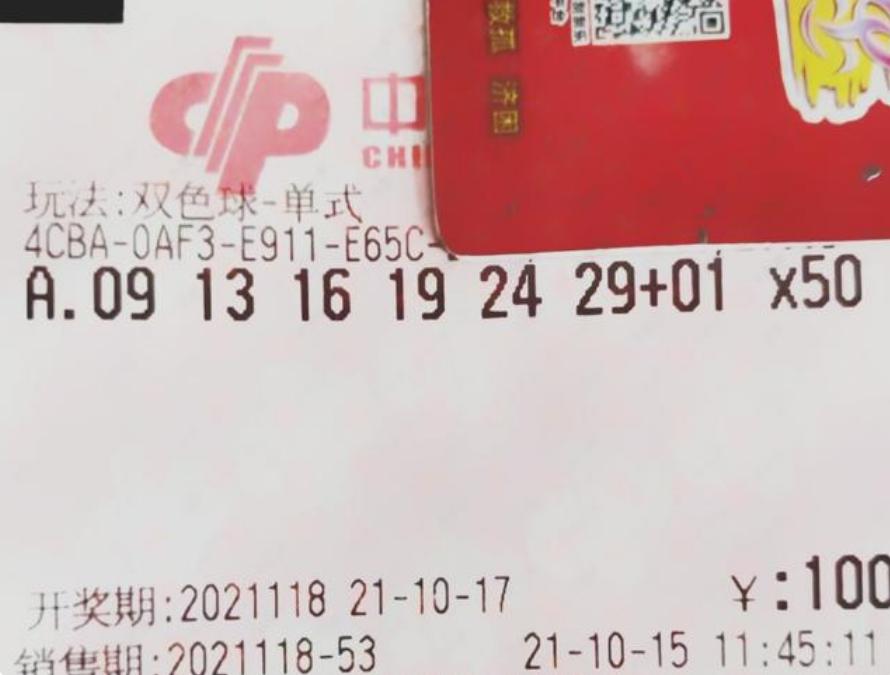 福彩双色球红蓝走势图，解码数字背后的奥秘