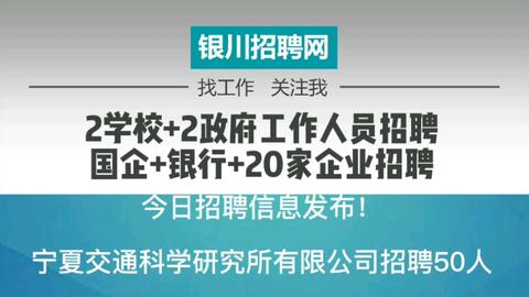 赶集网招聘信息网，求职者的智慧选择