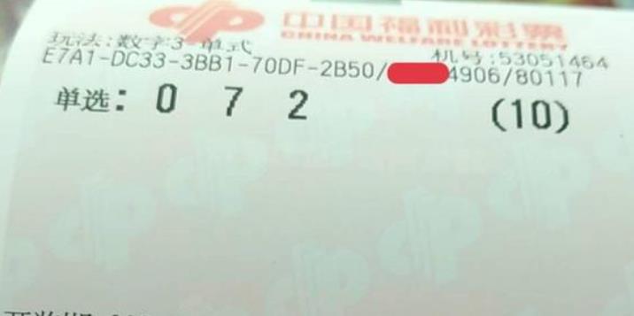 福彩3D开奖号码中两个，幸运的碰撞与理性选择