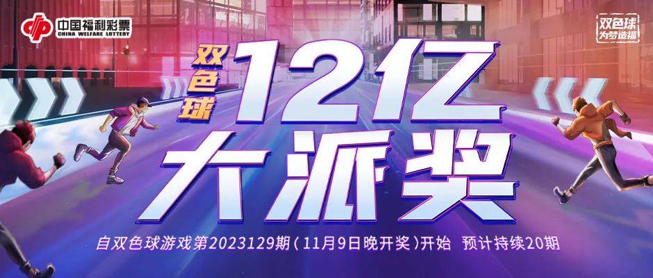 2022100期双色球开机号，揭秘数字背后的幸运密码