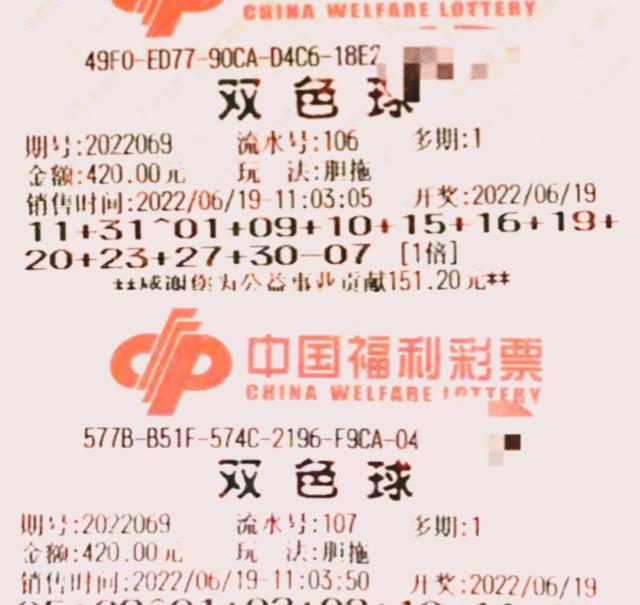 今日双色球开奖直播，揭秘幸运数字，共赴梦想之约