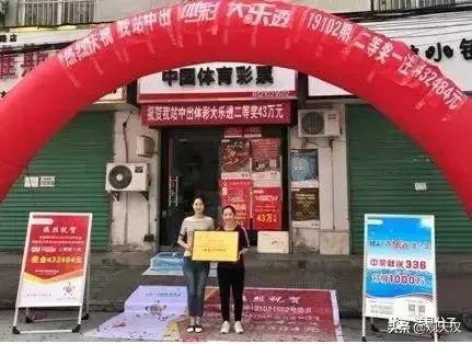 福彩双色球，揭秘号码走势图与理性购彩之道