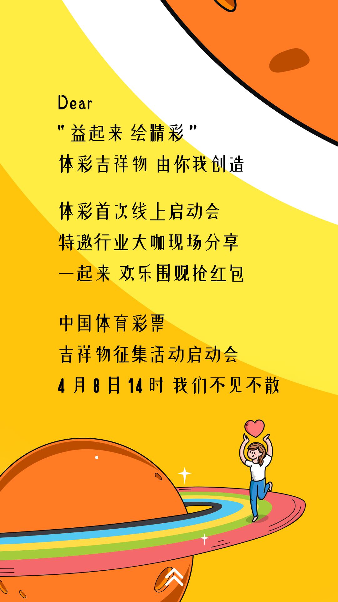买彩票的智慧，揭秘那些不为人知的窍门