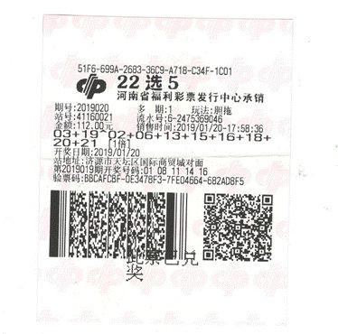 福彩22选5今日开奖结果查询，揭秘幸运数字的奥秘