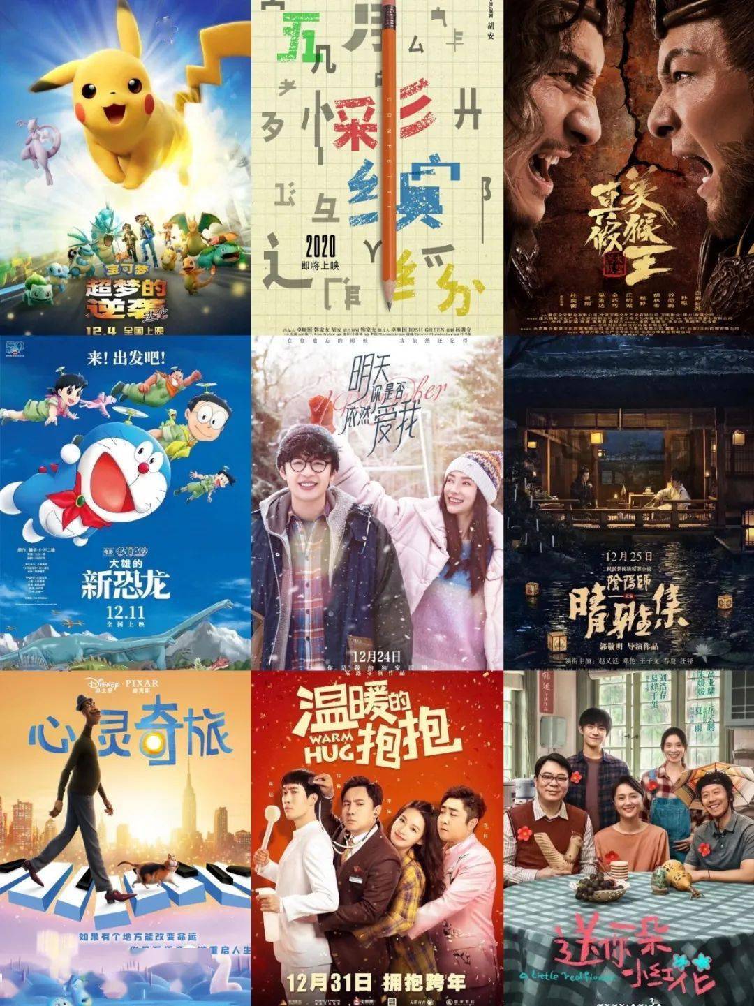 马后炮解密23年188期3D太湖钓叟之影随身谜题