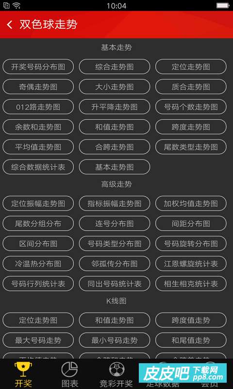 彩富网开奖查询，揭开数字背后的幸运秘密