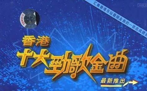 探索香港最快开奖现场直播，揭秘结果手背后的秘密